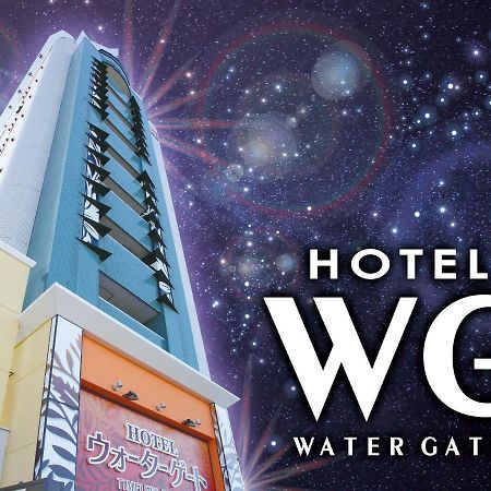 Hotel Water Gate Ichinomiya (Adults Only) Inazawa المظهر الخارجي الصورة