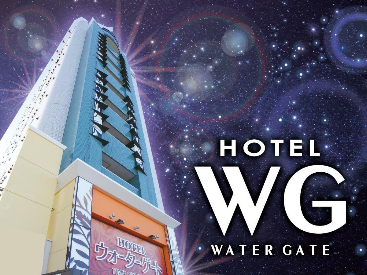 Hotel Water Gate Ichinomiya (Adults Only) Inazawa المظهر الخارجي الصورة